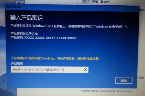 Win10家庭版密钥有哪些?