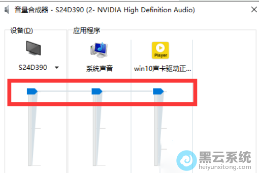 查看是否有设备被静音