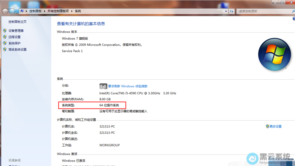 �鿴32λ����64λ