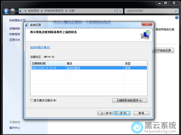 �򿪻�ԭ�ļ������õ���