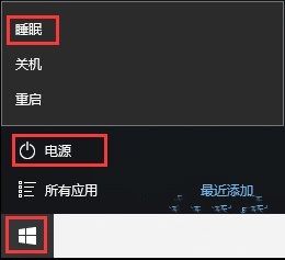 win7电脑如何开启udma功能?