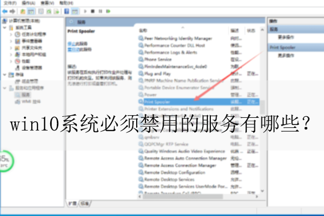 win10ϵͳ������õķ������ļ�����|������õķ���ķ���
