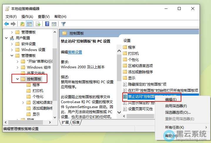 ѡ��򿪱༭����