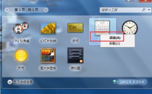 Win10电脑桌面壁纸无法设置怎么办?桌面壁纸无法设置的解决方法