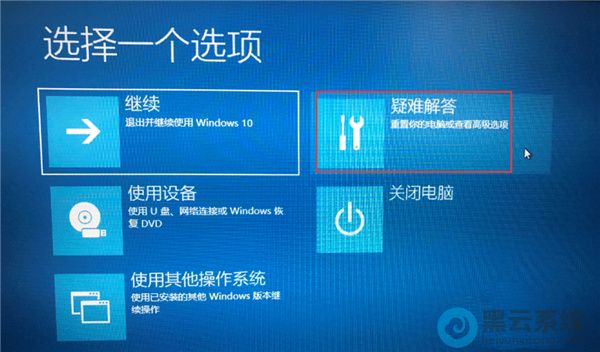 ѡ�����ѽ��