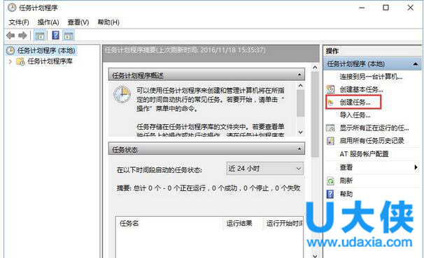 Win10ϵͳ�´����Զ��ػ�������ϸ�̳�