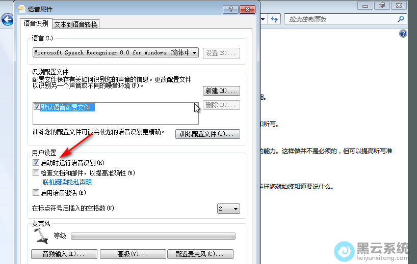 ȡ����ѡ����ʱ��������ʶ����