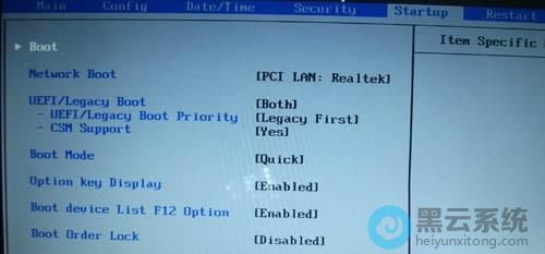 已自动选为传统引导模式