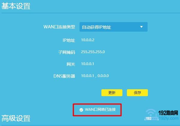 �°�tplink·���������ɹ�����������������