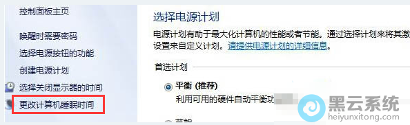 ������ġ����ļ����˯��ʱ�䡱