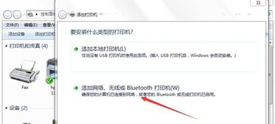 ��ӡ��������ôװ �����ӡ�������İ�װ����