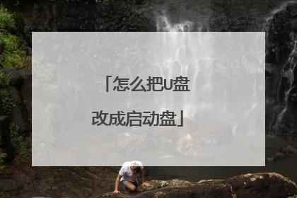 ��ô��U�̸ĳ�������