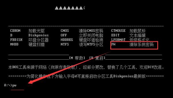 ��ײ�U����ô���win7����_��ײ�U�����win7��������̳�