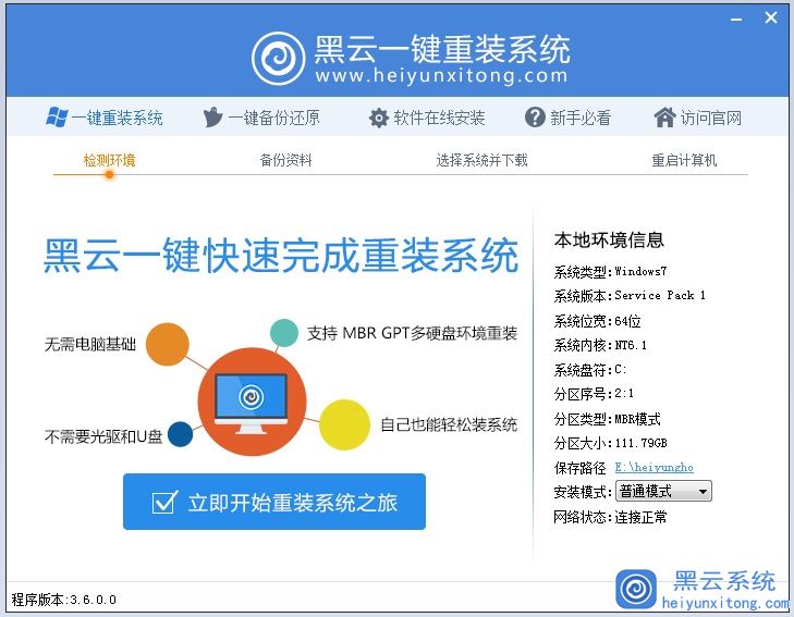 ����һ��װ������������װwin7ϵͳ�Ĳ���������ʲô