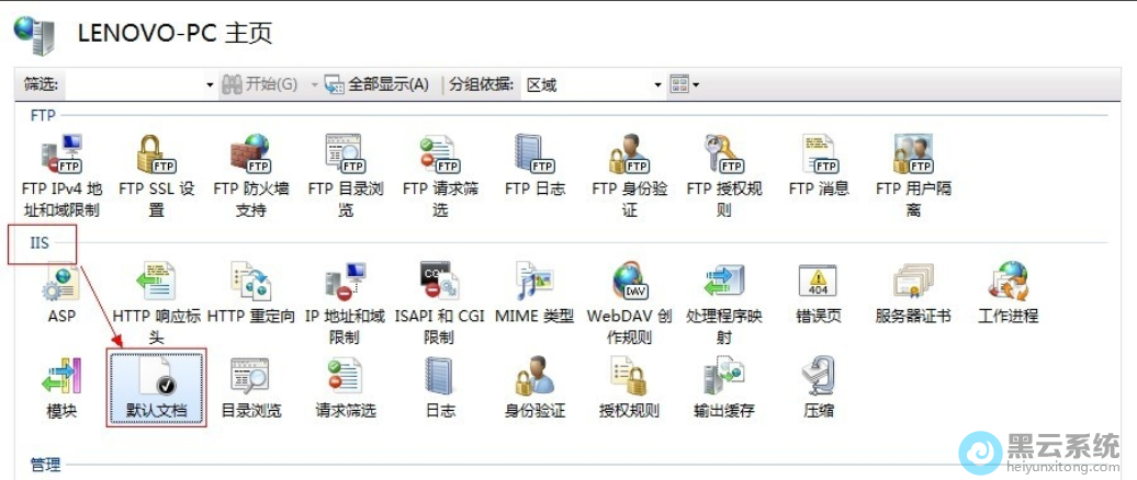 ���Ĭ���ĵ�