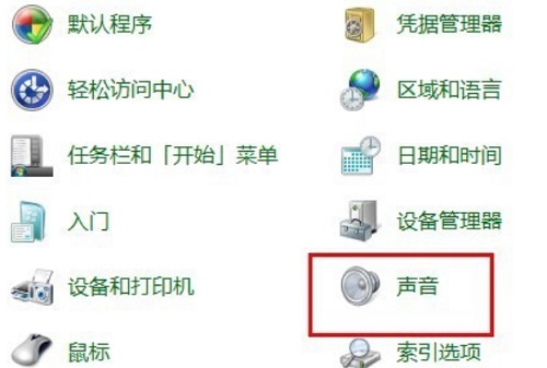 Win7�ʼǱ�����ͻȻû������ô��?