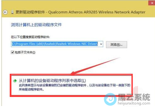 ѡ���������豸���������б���ѡȡ