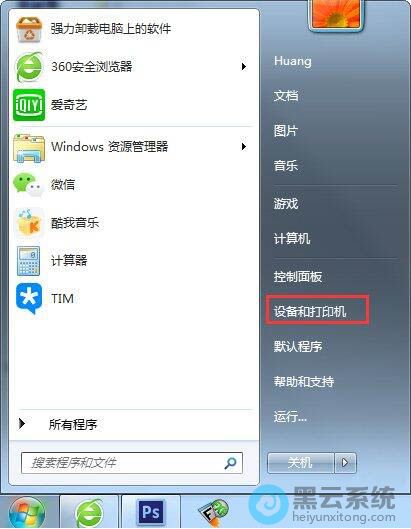 ѡ���豸�ʹ�ӡ����