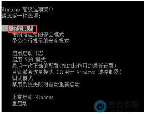 卸载显卡驱动,并重新安装官方的驱动