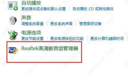 Win11麦克风用不了?Win11麦克风插上没反应的解决方法
