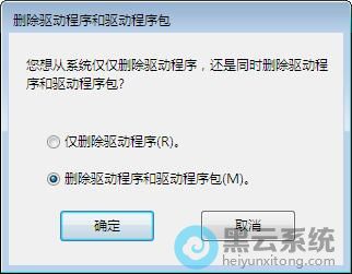 ѡ��ɾ��������������������