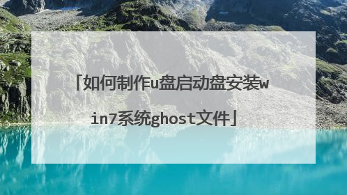 �������u�������̰�װwin7ϵͳghost�ļ�