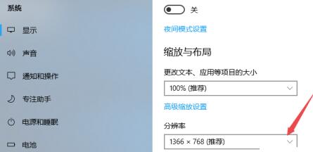 win10屏幕太大怎么缩小_win10屏幕显示比例太大调节方法