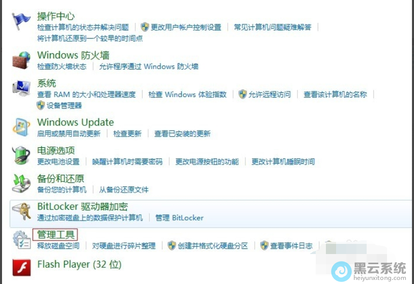 ѡ�����½ǵĹ�������