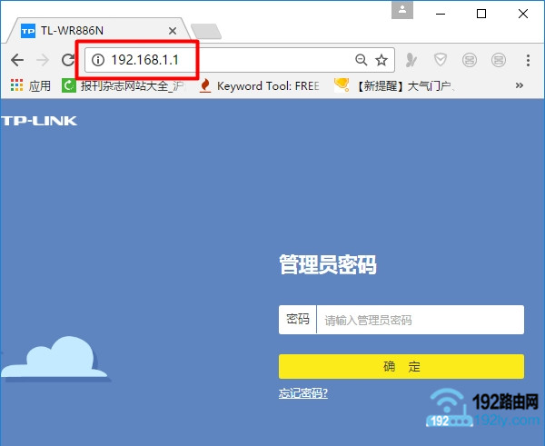 ��������д�192.168.1.1��¼����