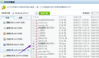 ����qq�����¼��ô�ָ�-����qq�����¼�ָ���������