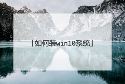 ���װwin10ϵͳ