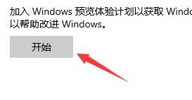 Win7旗舰版系统按F1不能启动windows帮助和支持怎么办?