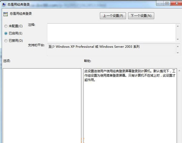 恢复WinXP 66-160413114623V9.jpg