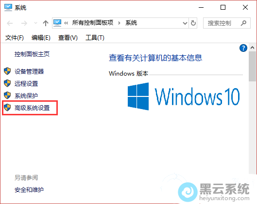 �������߼�ϵͳ����