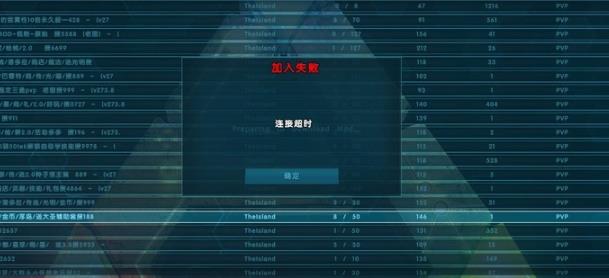 epic���ۼ���ʧ����ô��_epic���ۼ���ʧ�ܽ������