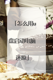 ��ô��u���������Ի�ԭ