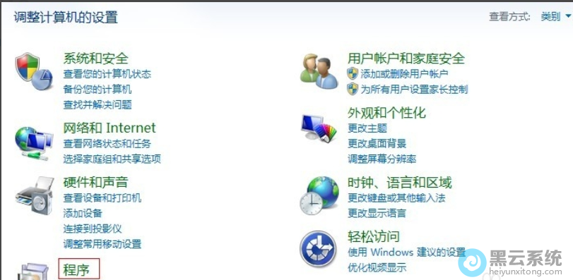 �򿪿������