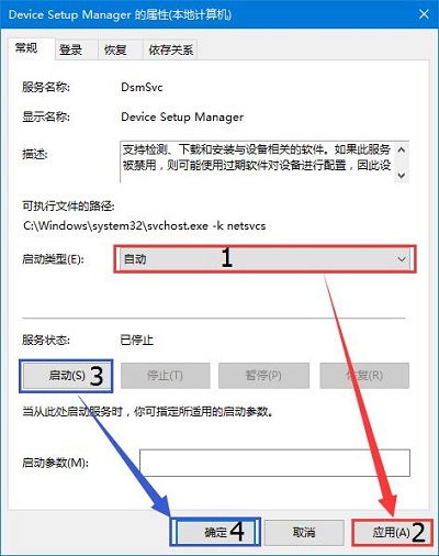 Win10ϵͳ����ȫɾ��Ӳ��������ý�塱ѡ��ʻ�ɫ��ô�죿
