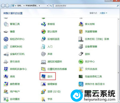 �򿪿�����������ʾ����