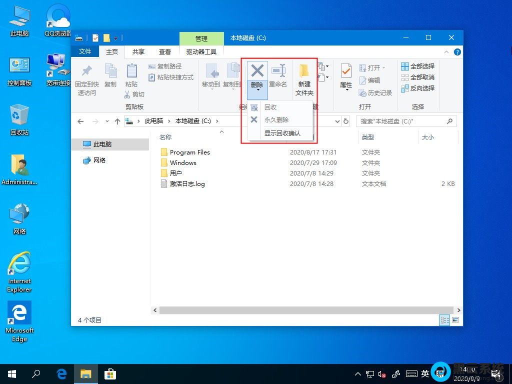 ѡ���ļ�ɾ��