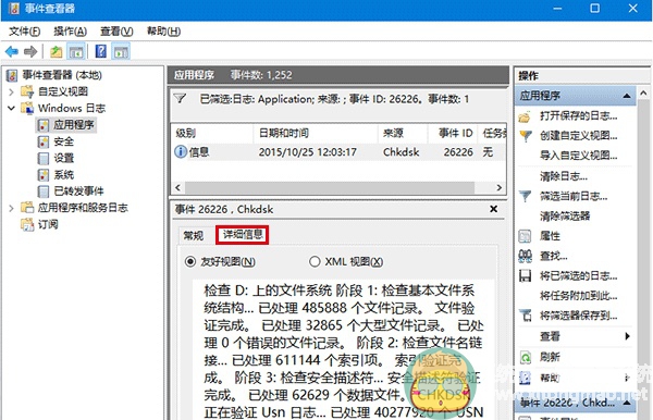 Win10ϵͳ��β鿴���̼����