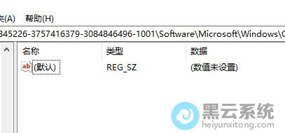 Windows10系统右键新建中没有Word、Excel、PPT等的解决方法