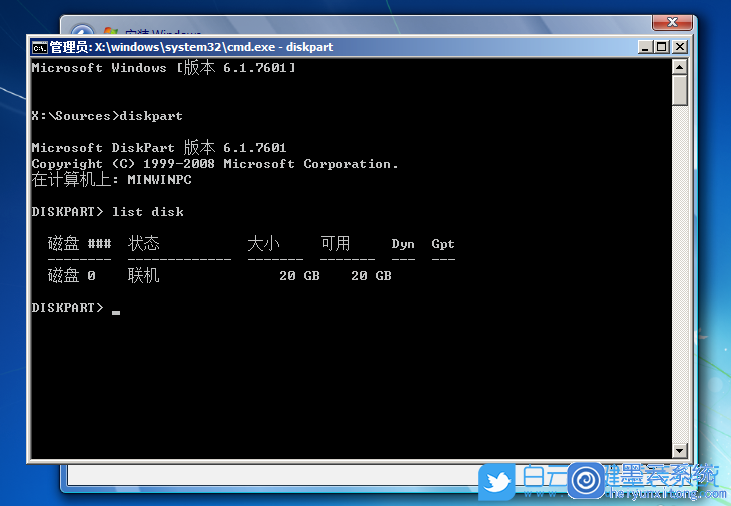 系统磁盘分区,win7分区教程步骤