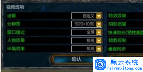 win10玩lolfps低的解决方法 win10玩lolfps低的解决方法