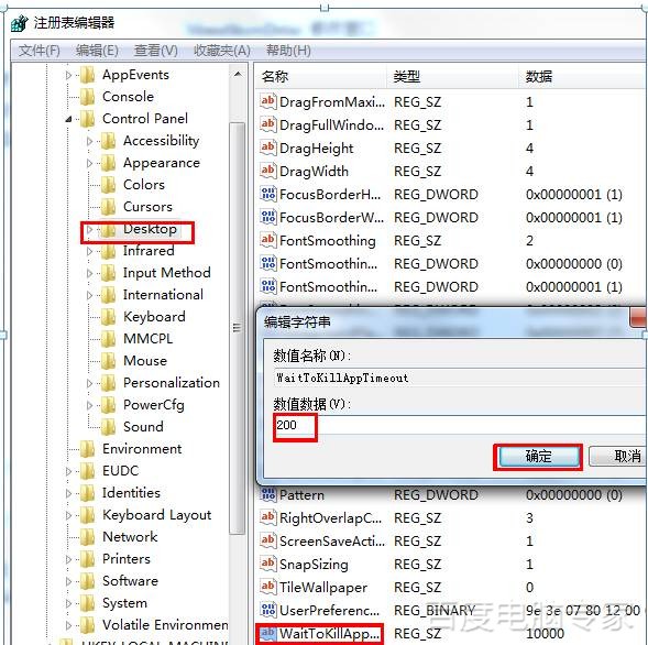 xp系统电脑开机慢有什么办法解决