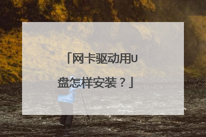 ����������U��������װ��