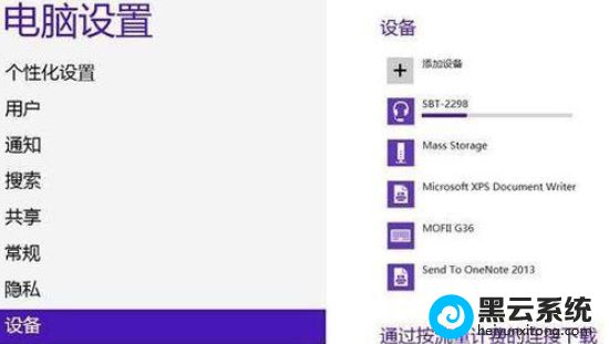 �鿴�Ƿ������豸