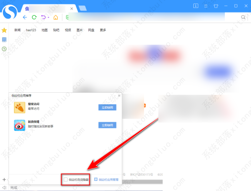 �ѹ�������������ô�رգ��ѹ�������Ĳ������ô���÷���