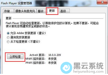 �л�����ѡ��