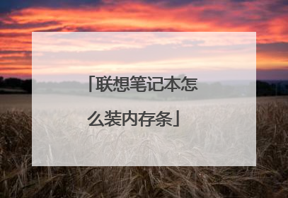 ����ʼǱ���ôװ�ڴ���